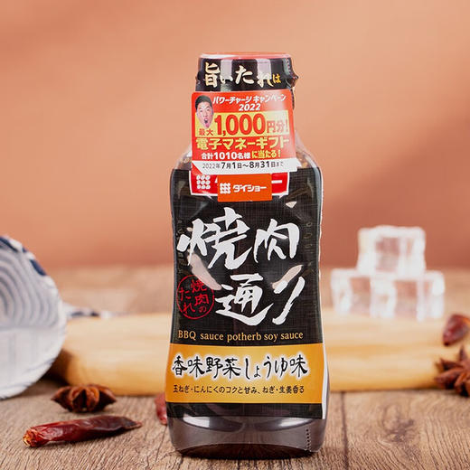 进口大逸昌综合烤肉酱汁235g 商品图1