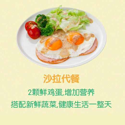 日清清淡和风沙拉酱185g 商品图2