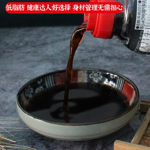 进口大逸昌牛肉盖饭调味汁175g 商品图2