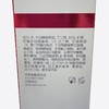 薇诺娜 柔润保湿霜80g 商品缩略图5