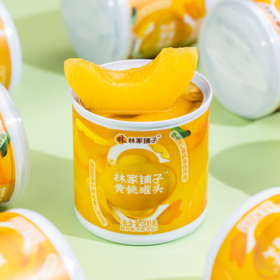 维C黄桃罐头200g*8罐（可罐头币抵现）
