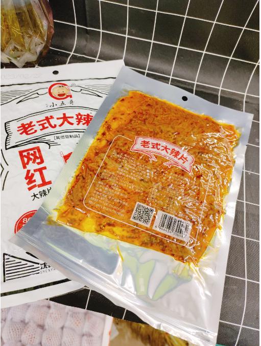 小五哥老式大辣片3袋（拼团） 商品图2