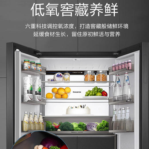 卡萨帝（Casarte）冰箱 BCD-550WGCFDM4C3U1 商品图12