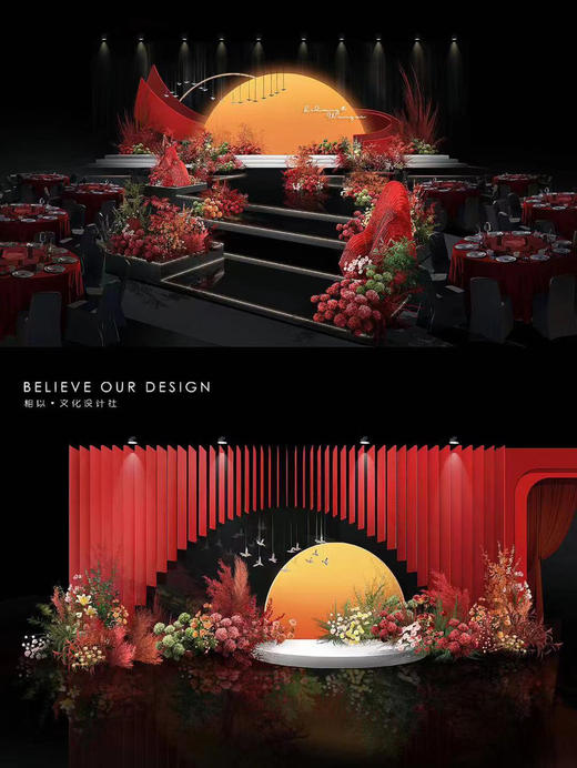 发光落日半月背景（运费自理） 商品图4