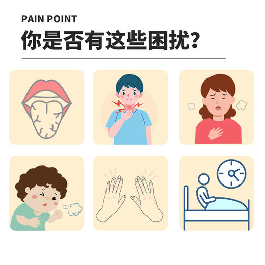 养瑞和丨【买2送1】小吊梨汤·105g/包家庭分享装·红枣银耳枸杞雪梨汤懒人糖水包 商品图1