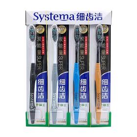 狮王细齿洁炭能量牙刷