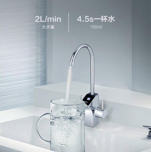 海尔（Haier）净水机 HRO8H11-2U1 商品图12