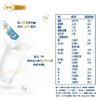 雀巢（Nestle） 高蛋白高钙高铁脱脂奶粉 350g（14*25g） 商品缩略图2