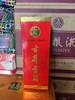 F古井贡酒第六代浓香型（50度） 商品缩略图0