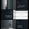 卡萨帝（Casarte）冰箱 BCD-550WGCFDM4C3U1 商品缩略图9