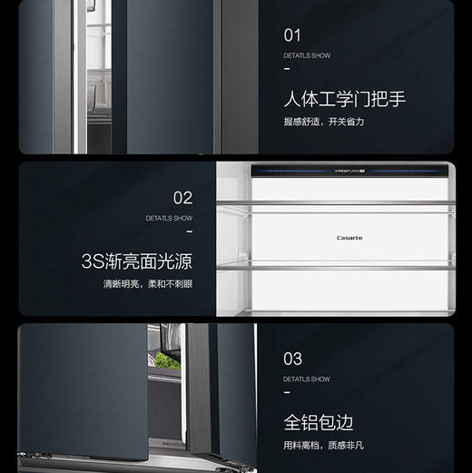 卡萨帝（Casarte）冰箱 BCD-550WGCFDM4C3U1 商品图9