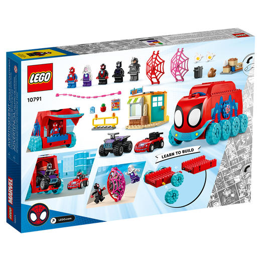 乐高积木10791  乐高超级英雄系列蜘蛛侠战队移动总部 商品图1