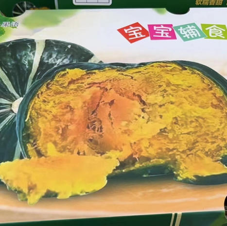 周三送，海南老贝贝南瓜来喽🎃🎃🎃
低脂又饱腹感极强的贝贝南瓜香甜软糯～‼️即使是厨房小白也会操作只需要一切两半，上蒸锅蒸20分钟即可，营养成分特别高，一箱4斤左右，大果，5到6个 商品图2