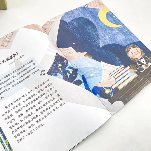 四季古典音乐聆听之旅 夏季音乐会 儿童音乐启蒙绘本青少年古典音乐科普书音乐家故事圆舞曲协奏曲名曲赏析有趣的音乐史 商品图4