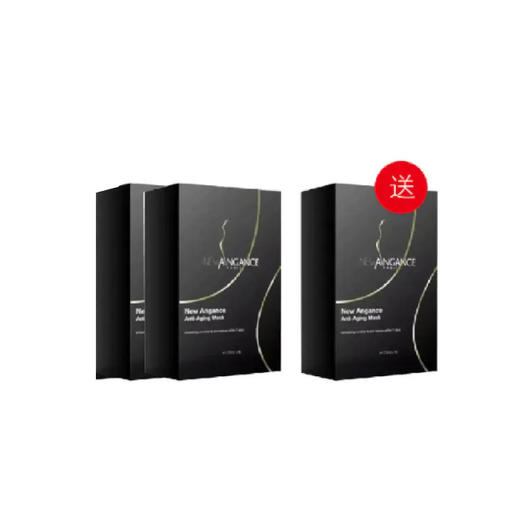 【买二送一】法国NewAngance黑面膜五胜肽 去皱无菌面膜 10片/盒~ 商品图1
