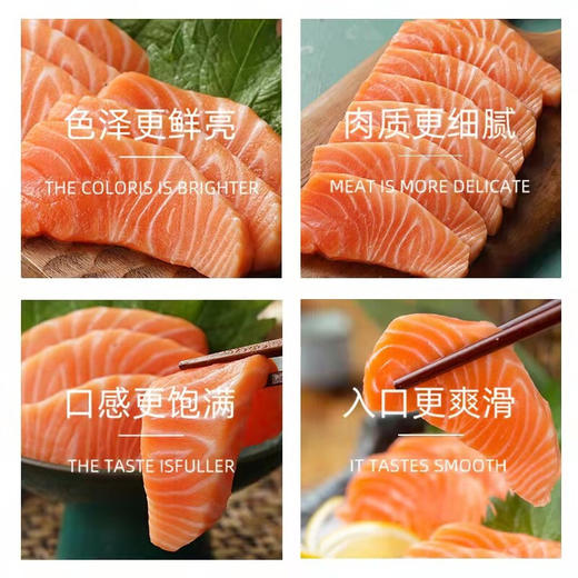 新西兰帝王鲑三文鱼  日料刺身 商品图5