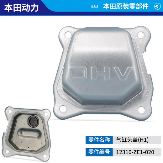 12310-ZE1-020 商品图0