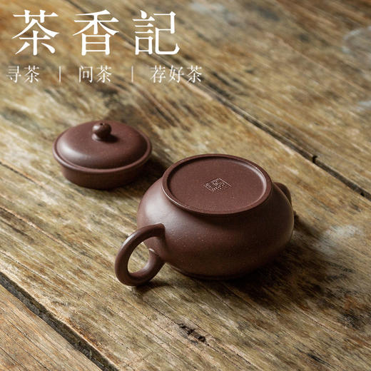 茶香记 紫砂壶 老拼紫 高虚扁 80年代老紫泥 骨肉亭匀 饱满实用 商品图3