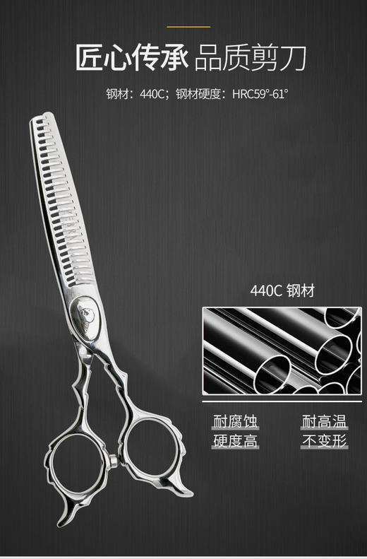 ZEBRA斑马 E602668 调量剪/无痕牙剪/打薄剪/去发量10-15%/ 平齿/正刃/6寸 商品图1