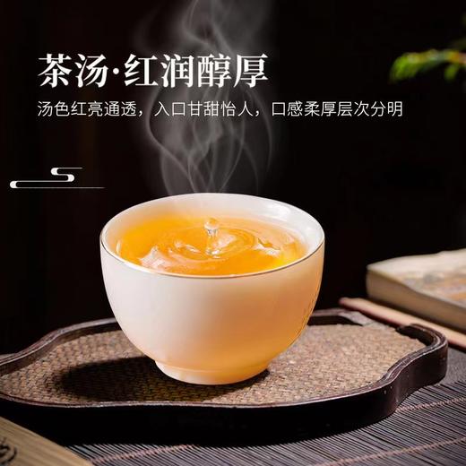【礼盒装】武夷大红袍 浓香型 岩茶 30泡（新旧包装随机发货） 商品图3
