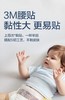 【线上版4包】BC babycare皇室弱酸狮子王国系列 纸尿裤 拉拉裤 S|NB|M|L|XL|XXL|XXL 商品缩略图4