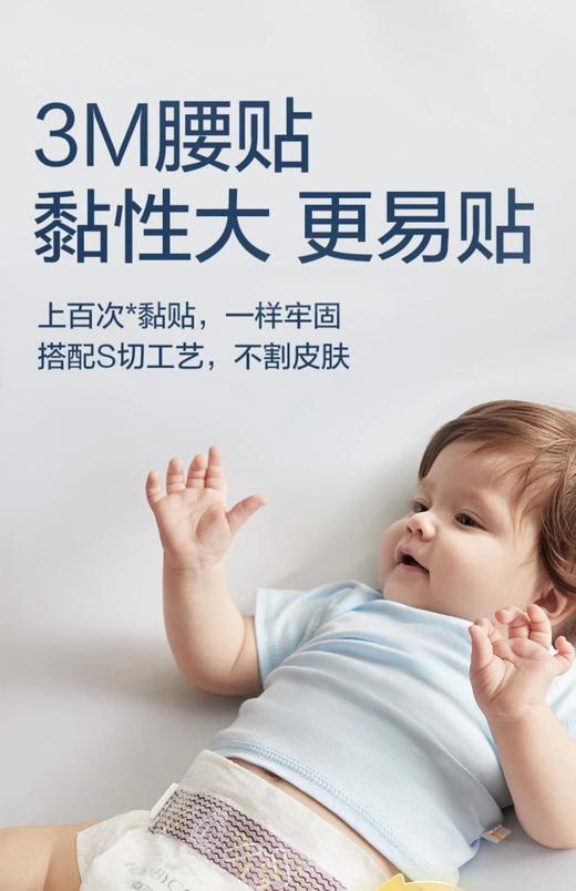 【线上版4包】BC babycare皇室弱酸狮子王国系列 纸尿裤 拉拉裤 S|NB|M|L|XL|XXL|XXL 商品图4