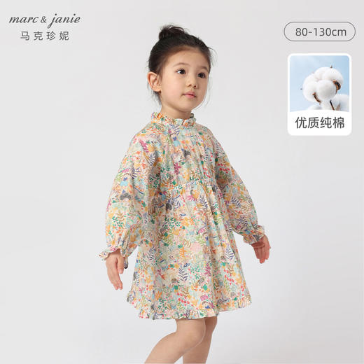 马克珍妮春装新款 女童开心乐园全棉花边领连衣裙230136 商品图0
