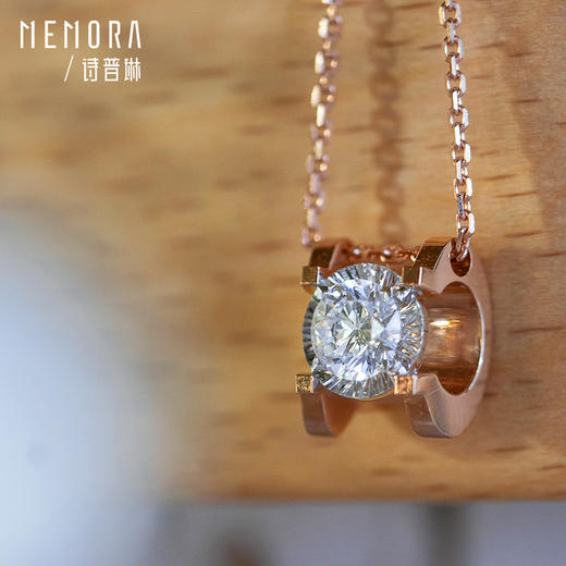 【一口价】星辰系列玫瑰色18k金钻石项链MEMORA诗普琳DN054911 商品图7