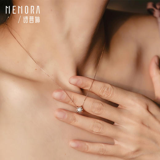 【一口价】星辰系列玫瑰色18k金钻石项链MEMORA诗普琳DN054911 商品图1