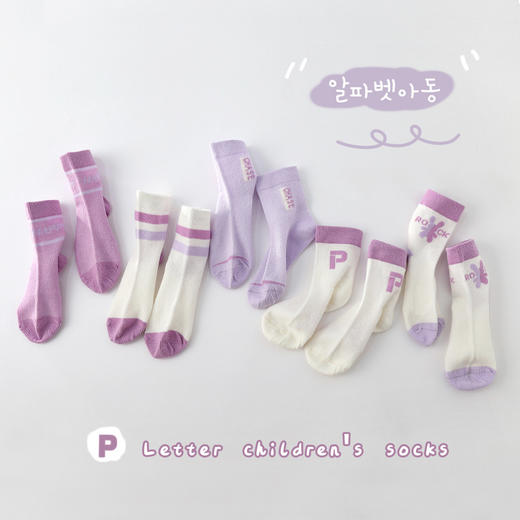 【5双装 网眼花边短袜 点亮日常穿搭】23春夏儿童袜子批发网眼袜薄款可爱草莓花朵棉袜花边公主女童短袜 商品图9