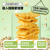 滇二娃云南特产苦荞片非油炸组合50g/包 商品缩略图4