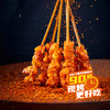 【东北外运】希波肉串烤串鸡脆骨烤串速冻家庭装开袋加热即食正宗东北烤串 商品缩略图2