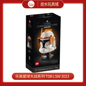 乐高积木75350乐高星球大战系列 tdb LSW 2023 7