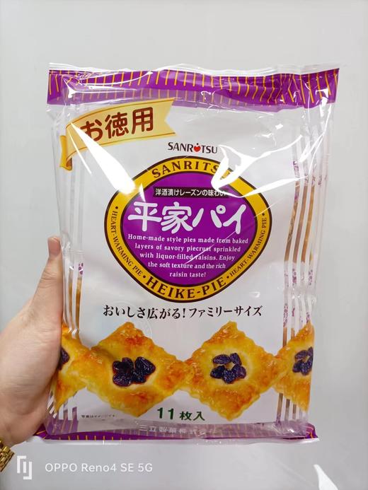 三立平家提子酥   4901830161236 商品图0