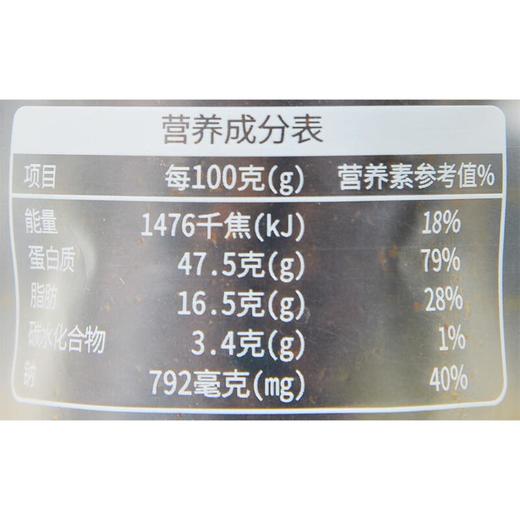 回味一梦手撕风干鸭脖（孜然味）53g 商品图2