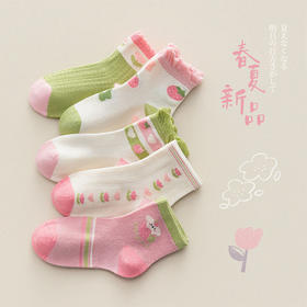 【5双装 网眼花边短袜 点亮日常穿搭】23春夏儿童袜子批发网眼袜薄款可爱草莓花朵棉袜花边公主女童短袜