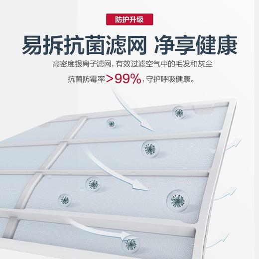 奥克斯空调【京裕】大1.5匹新能效挂机KFR-35GW/BpR3AQE1(B3) 商品图4