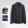 【新款DK】 大依优型条纹高弹长袖衬衫加肥加大男装弹力免烫大号大码衬衣男士 商品缩略图3