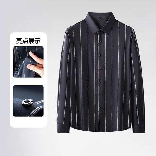 【新款DK】 大依优型条纹高弹长袖衬衫加肥加大男装弹力免烫大号大码衬衣男士 商品图3
