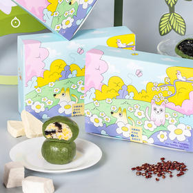 🎉糯叽叽的艾草团子，它来了！