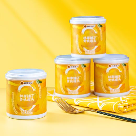 维C黄桃罐头200g*8罐（可罐头币抵现） 商品图3