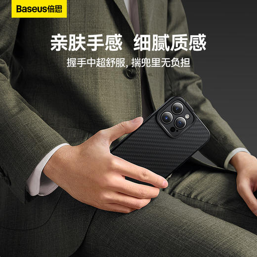 倍思 纤维磁吸保护壳 苹果手机保护套iPhone 14/15（送：钢化膜*1+清洁包*1） 商品图2