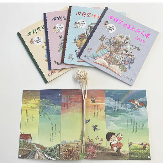 《田野里的自然历史课》（全5册）| 儿自然历史百科绘本 商品图2