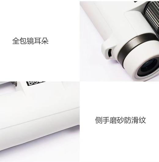 博冠望远镜鹭系列 10X42 商品图10