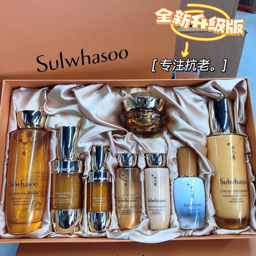 【海关保税直发】Sulwhasoo雪花秀御时紧致人参三件套-会员5折-新旧版随机 商品图5