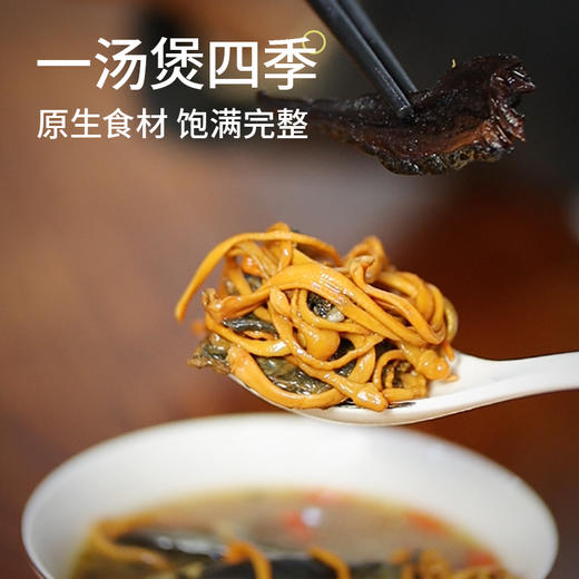 【灵芝虫草花汤包】55g*3包 商品图3