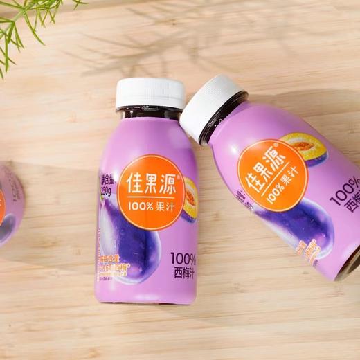 100%西梅汁250g |佳果源 商品图4