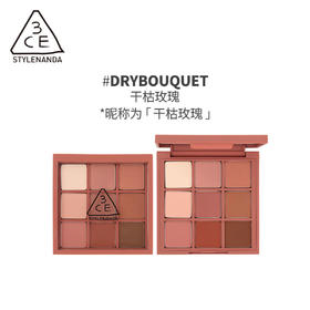 8809664980374 三熹玉3CE 九宫格眼影深棕哑光盘橘棕芋泥蜜桃盘色彩玩家集合