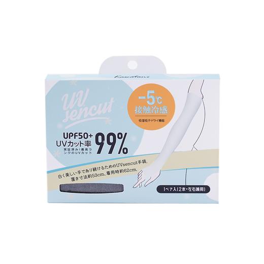 KAWATANI  防晒冰袖-条纹灰色 商品图0