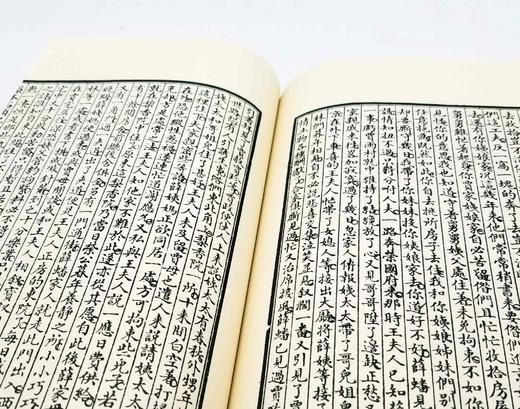 《国初钞本原本红楼梦》，线装两函，全14册，曹雪芹著，广陵书社2010年一版一印，仅印1000部 ，定价2800元，售价1680 商品图8